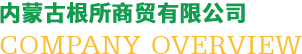 l_about_ty.png
