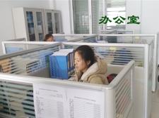 辦公室